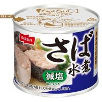 シール蓋で簡単 ニッスイ さば水煮 減塩30％ 1個 スイスイオープン 缶詰