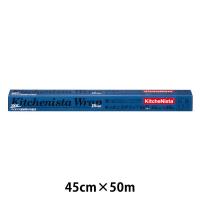 キッチニスタ 食品ラップ 抗菌ブルー 45cm×50m 長尺 業務用 1本
