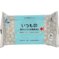 服部製紙 レンジ＆冷蔵庫用クリーナー 20枚 4976861004135 1個