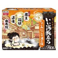 いい湯旅立ち 粉末薬用入浴剤 あったかほっこり なごみにごり湯の宿 1箱（12包入）白元アース