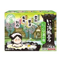 いい湯旅立ち 粉末薬用入浴剤 ゆったりやわらか にごり湯の宿 1箱（12包入）白元アース