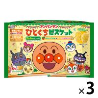 アンパンマン ひとくちビスケット 野菜とバター2種アソート 10袋入 3個 クッキー ビスケット 小袋 小分け 食べきりサイズ
