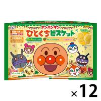 アンパンマン ひとくちビスケット 野菜とバター2種アソート 10袋入 12個 クッキー ビスケット 小袋 小分け 食べきりサイズ