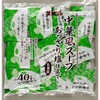 丸美屋食品工業 中華風スープ あっさり塩仕立て 2.5g 363626 1セット(2.5g×40食×5個入)