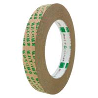 紙製お買い上げテープ 幅15mm×長さ50m お買い上げ済み オカモト 1巻