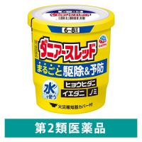 ダニアースレッド 6〜8畳用 アース製薬 イエダニ ノミ ハエ 蚊【第2類医薬品】