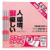ナカバヤシ フラツトファイル A4タテ ピンク/ FF-J803P/B 1パック（3冊入）