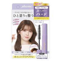 プリュスオー ポイントリペア スーパーハード 10ml 多田