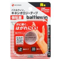 ニチバン キネシオロジーテープ強粘着 BWKK25F 3個