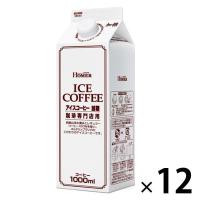 【ワゴンセール】ホーマー アイスコーヒー 加糖 珈琲専門店用 1000ml 1箱（12本入）（わけあり品）
