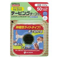ニチバン BWテーピングテープ EL50F 2個