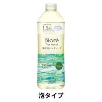 ビオレ ザ ハンド 泡ハンドソープ 静寂につつまれる森林の香り 詰め替え 340ml 1個 花王【泡タイプ】