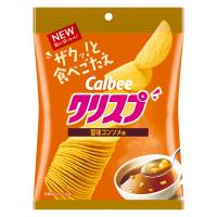 クリスプ 旨味コンソメ味 1袋 カルビー ポテトチップス スナック菓子 おつまみ