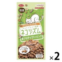 ネコリズム まぐろチップトッピング 国産 70g 1セット（1袋×2）スマック キャットフード 猫用 おやつ