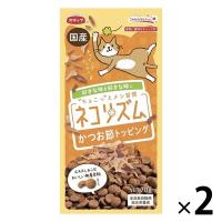 ネコリズム かつお節トッピング 国産 70g 1セット（1袋×2）スマック キャットフード 猫用 おやつ