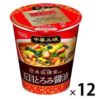 明星食品 中華三昧タテ型 赤坂璃宮 五目とろみ醤油 1セット（12個）