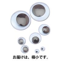 サンワ 活動眼（うごく目）A 極小 直径4mm 12280 1パック（10個）