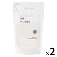 LOHACO - 無印良品 発酵導入化粧液（詰替用） 270mL 1セット（2個