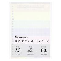 マルマン A5 ルーズリーフ 5mm方眼罫 60枚 くすみカラーアソート L1332-99 1冊