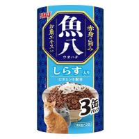 いなば 魚八 しらす入り（160g×3缶）1個 キャットフード 缶詰