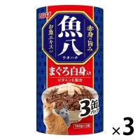 いなば 魚八 まぐろ白身入り（160g×3缶）3個 キャットフード 缶詰 新商品