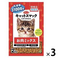 キャットスマック お肉ミックス 国産 2kg 3袋 スマック キャットフード 新入荷