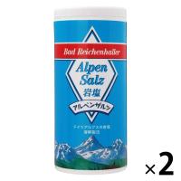 アルペンザルツ 岩塩 250g 2個 SKWイーストアジア 塩