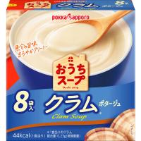 ポッカサッポロ おうちスープ クラム 1箱（8食入）