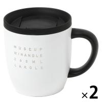 保冷保温マグカップ アイボリー 1セット（2個） LAKOLE/ラコレ