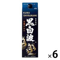 【セール】黒白波　25度　1.8L パック 6本　芋焼酎　薩摩酒造