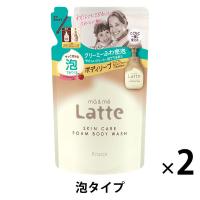 ma＆me Latte（マー＆ミー ラッテ） 泡で出てくるボディソープ 詰替用 420ml 2個【泡タイプ】