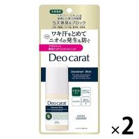 デオカラット 薬用デオドラント スティック 20g 2個 コーセーコスメポート