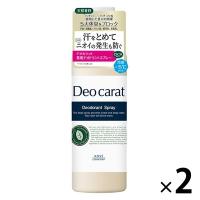 デオカラット 薬用デオドラント スプレー 180g 2個 コーセーコスメポート
