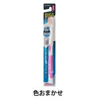 リグ 山型ハブラシ ふつう 山型カット毛 歯ブラシ 1本 エビス