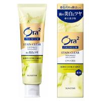 歯磨き粉 ホワイトニング Ora2（オーラツー）プレミアム ステインクリアペースト シャイニーシトラスミント 100g サンスター