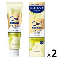 歯磨き粉 ホワイトニング Ora2（オーラツー）プレミアム ステインクリアペースト シャイニーシトラスミント 100g 1セット（2本）