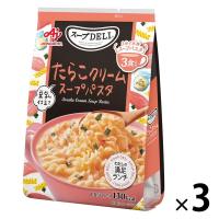 味の素 クノール スープDELIたらこクリームスープパスタ＜豆乳仕立て＞ 1セット（9食：3食入×3袋）