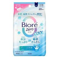 ビオレZero クール さわやかなせっけんの香り 20枚 1個 花王 汗拭きシート