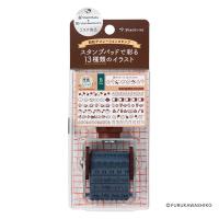【アウトレット】シヤチハタ 回転デコレーションスタンプ わたしびより B NRD-13A9 1個