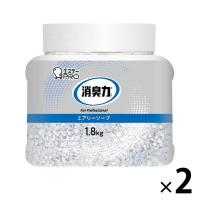 消臭力 業務用ビーズタイプ 特大 本体 1.8kg エアリーソープ 部屋用消臭芳香剤 2個 エステーPRO