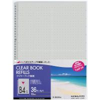 コクヨ クリヤーブック替紙 B4S ラ-884NM 1セット(30枚:10枚×3パック)