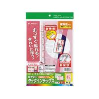 コクヨ カラーLBP＆IJP用タックインデックス 保護フィ KPC-T1693R 1セット（25シート：5シート入×5袋）
