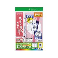 コクヨ カラーLBP＆IJP用タックインデックス 保護フィ KPC-T1691B 1セット(25シート:5シート入×5袋)