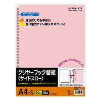 コクヨ クリヤーブック替紙(サイドスロー) A4縦 30穴 ラ-70NP 1セット(200枚:10枚入×20パック)