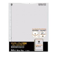 コクヨ クリヤーブックウェーブカット替紙A4縦2・4・30 ラ-T880M 1セット(200枚:10枚入×20パック)