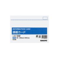 コクヨ A4 1/3カットフォルダー(カラー) A4-3F-3P 1セット(50冊)