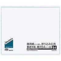 コクヨ クリヤーブックIDEAMIXサイドスロー ラ-DEAS14 1セット(10冊)