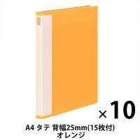 Matakul 交換式クリアーブック（A4タテ) 背幅25mm オレンジ 表紙部分に使用済みクリアホルダーからつくった再生材65％配合 10冊 オリジナル