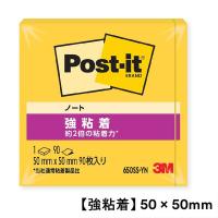 スリーエム(3M) ポストイット ふせん 付箋 強粘着 50mm×50mm ビビットイエロー 1冊 650SS-YN