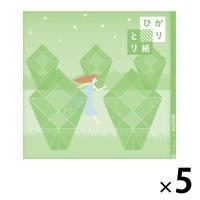 クラサワ 折り紙 ひかりとり紙 15×15cm きみどり P0202-9 1袋（250枚：50枚×5）